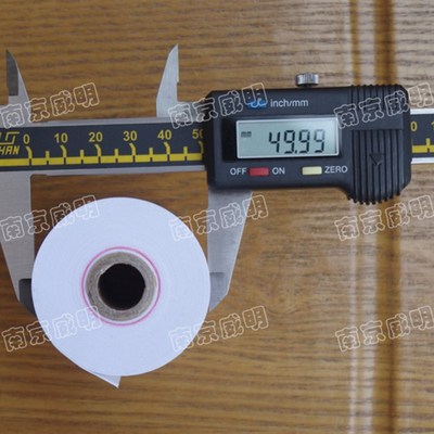 80X50热敏h收银纸厨房餐厅80MM热敏打印纸80*50叫号机卷纸20卷