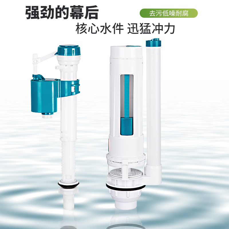 家用厕所卫生间马桶冲水箱套装大冲力蹲坑蹲N便器挂墙节能加厚水