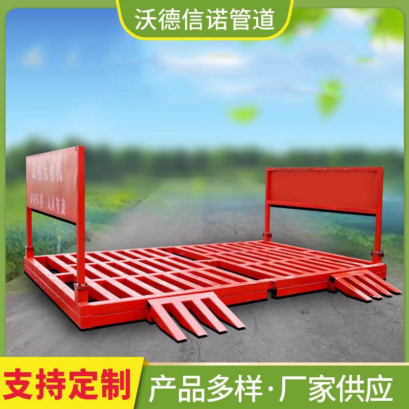 建筑工程机械全自动感应工地洗轮机免基础洗车机全封闭冲洗平台