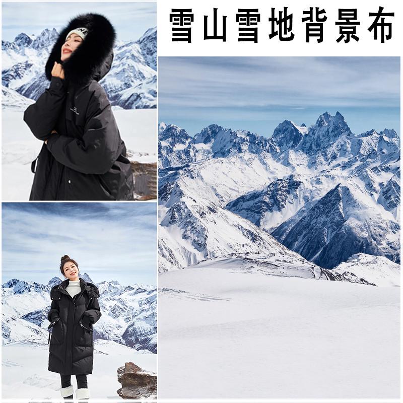 新款雪山雪地摄影背景布影楼写真馆拍照自拍装饰直播数码写真布