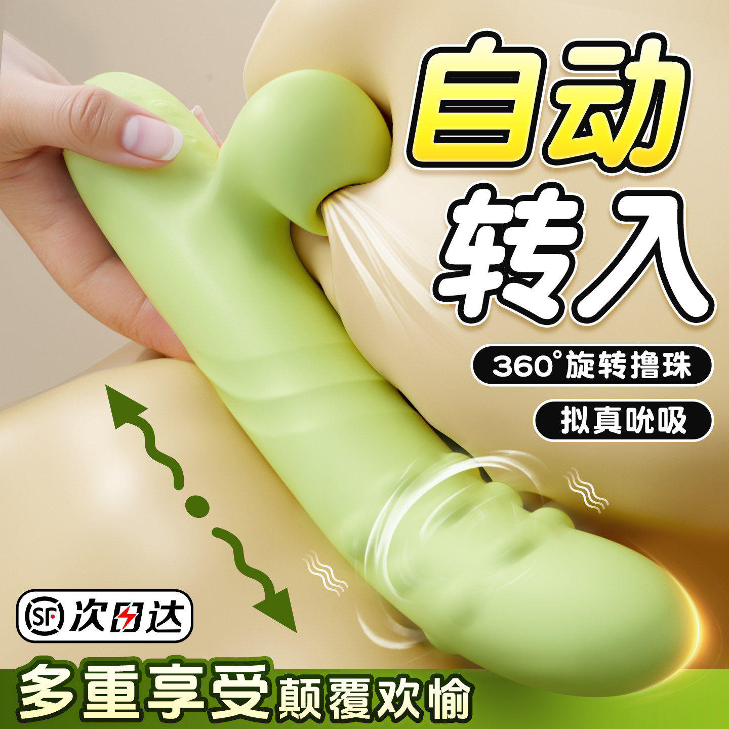 女人自卫器解压硅胶玩偶2026女孩火爆情侣女生小玩具女用自慰自动