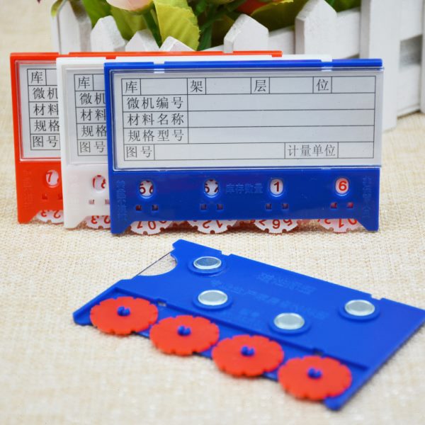 100个装有轮磁性展示牌强磁仓库标签牌材料卡片库房仓储货位卡计