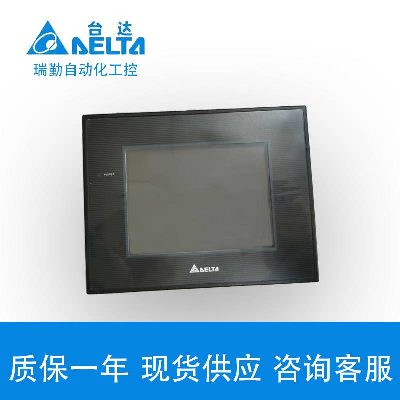 台达触摸屏 DOP-B07S515/07E515/07SS411/410/B05S111 99新