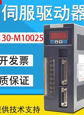 伺服驱动器HR130-M10025 AASD-30A  RENHOU驱动器HR130-1