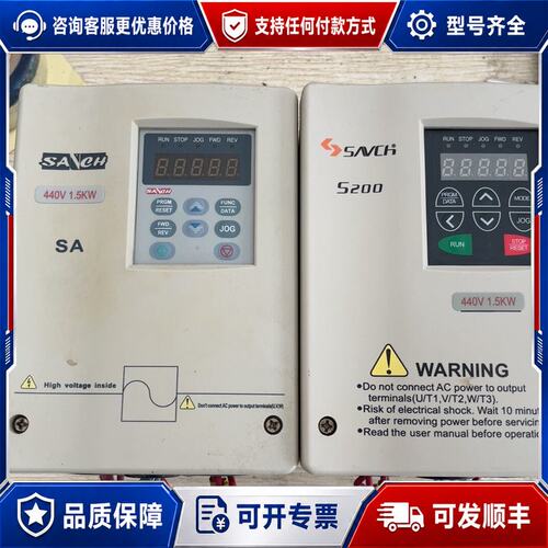 议价三基SA-4015B变频器，三基S200-4T1.5G变频器可维修