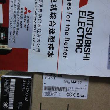 三菱设备保护器 CP30-BA 3P 1-M  1-S 1-I 1 2 3 5 7 10 1