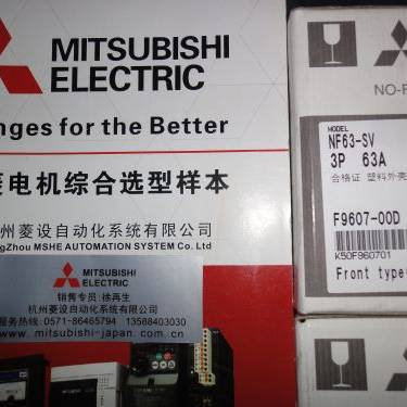 三菱开关 NF63-CV 3P 30A NF63-CV 3P 32A