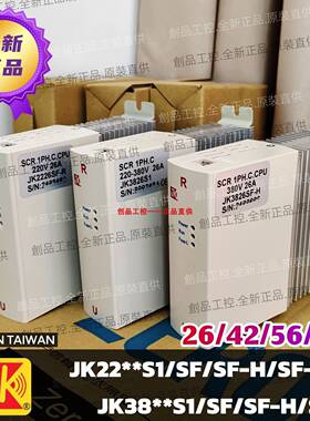 台湾SCR 1PH.C CPU JK2226SF-R JK3842S1 JK4826SF JK积奇