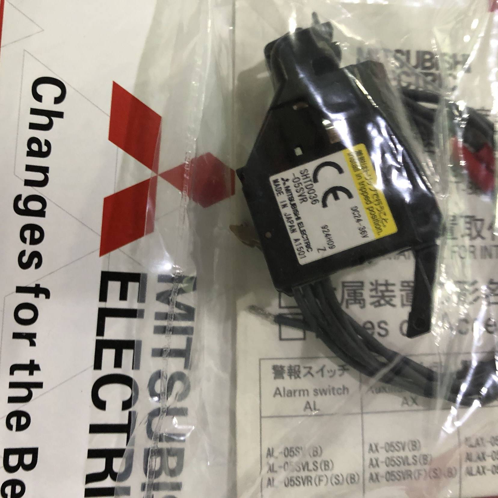 三菱开关用分励脱扣器 SHTD036-05SVL SHTD036-05SVR D