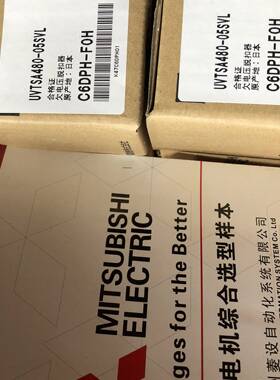 三菱欠压脱扣器 三菱断路器欠压 UVTSA480-05SVR U