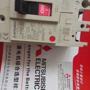 三菱漏电开关 NV32-SW 3P 6A 10A 15A 16A 20A 25A 32A 30