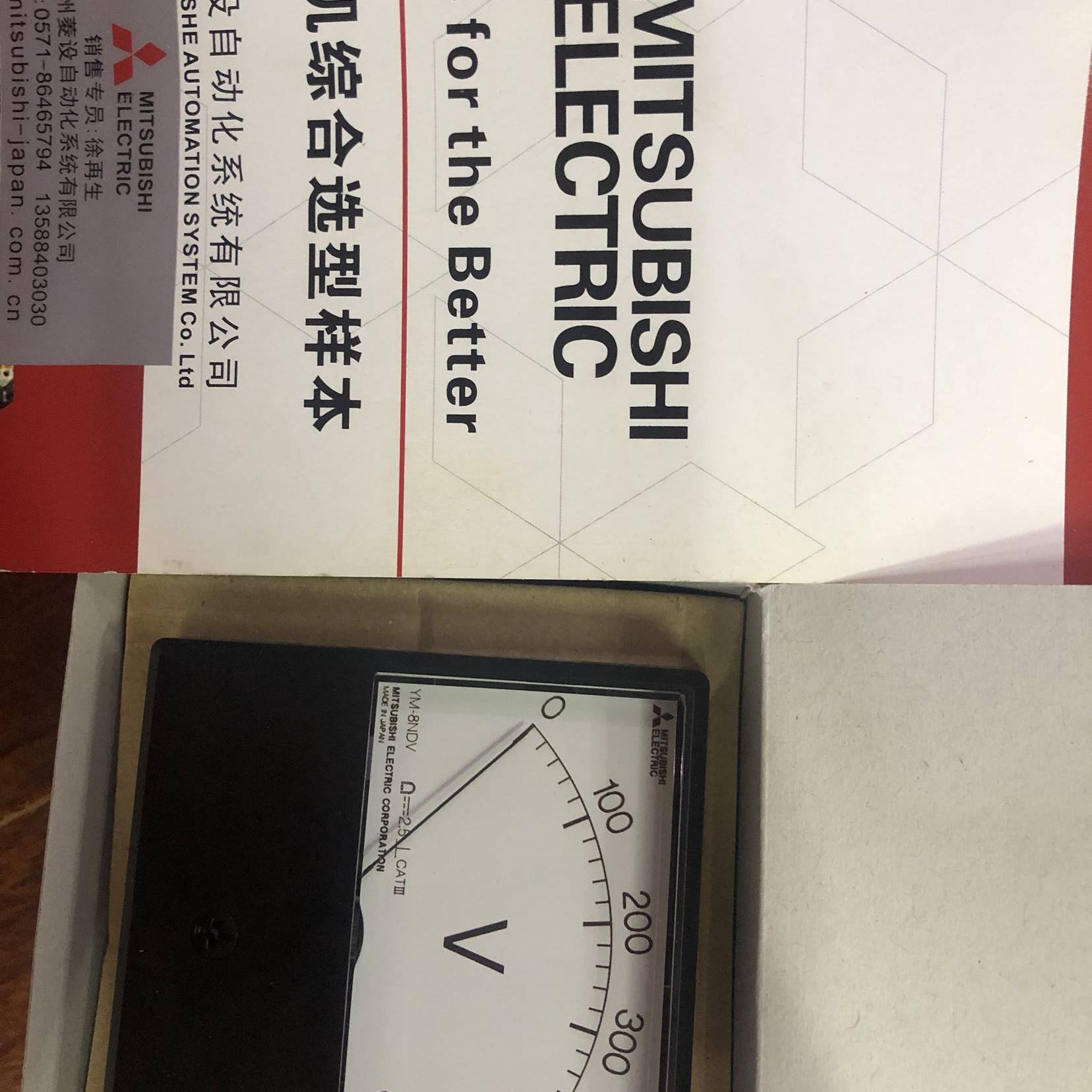 三菱仪表 三菱电计 三菱直流电压表 YM-8NDV 0-45