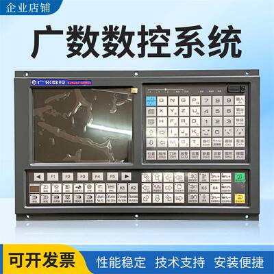 GSK928TD-L/980TB3/980TB3i/980TDC/980MDC/TC3/TDi/MDi广数系