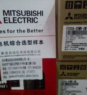 三菱PLC 三菱可编程控制器 控制器 FX3SA-20MR-CM F