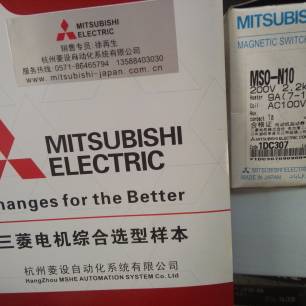 三菱接触器 三菱电磁开闭器 MSOD-Q11 MSOD-Q12 MSOD