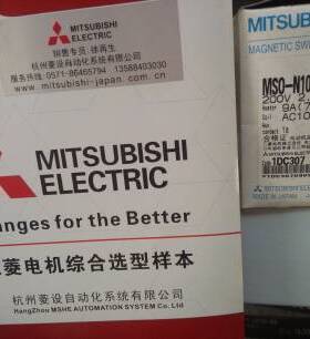 三菱电磁起动器 MSO-2XN10CX  MS0-N10KP MS0-2×N10KPCX