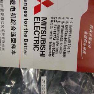 伺服电机编码器电缆 MR-JHSCBL5M-L 国产同等代替