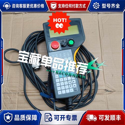议价JZRCR-NPP02-01可维修