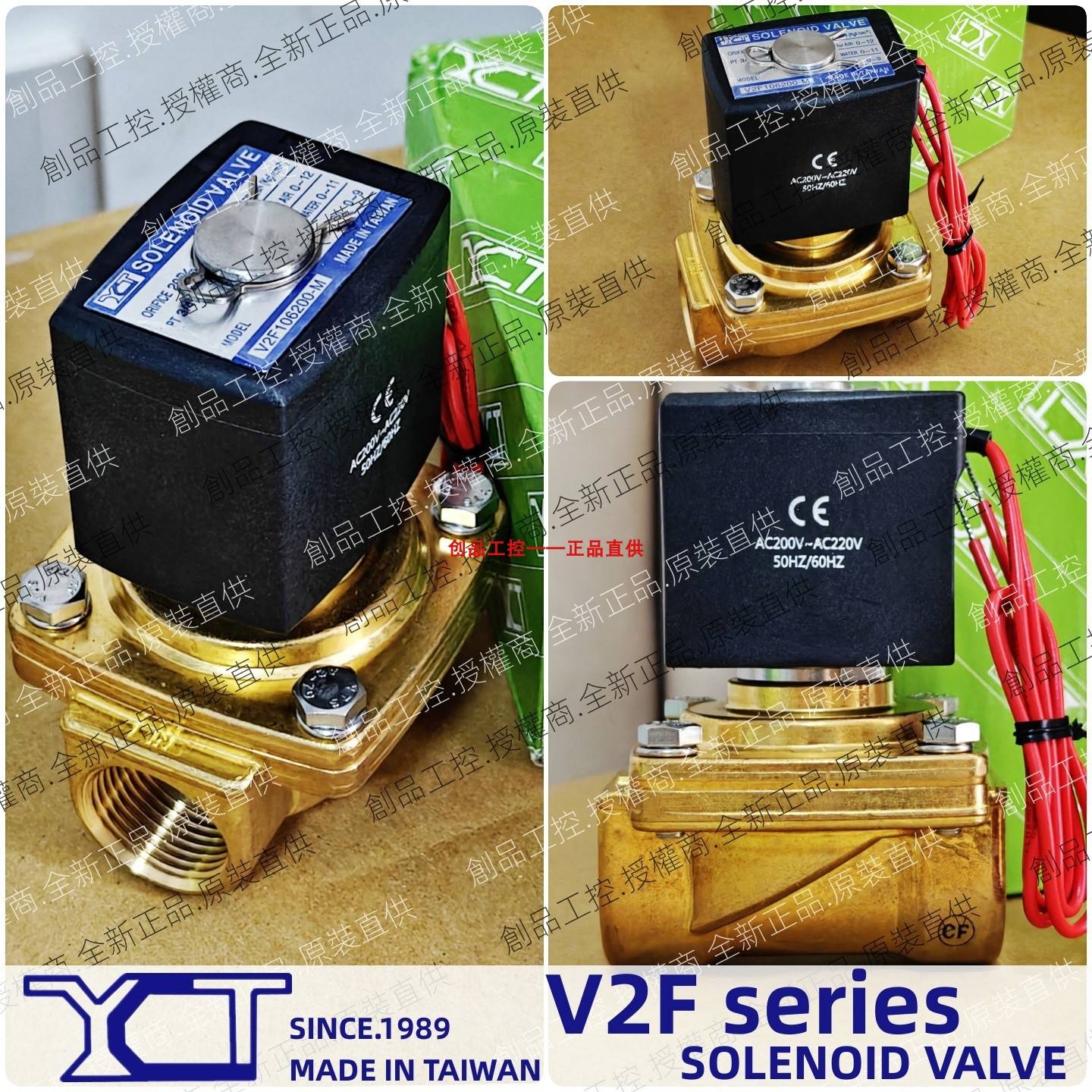 YCT电磁阀 V2F106200-M VALVE V2F106200 V2GH3210 V2F104150-