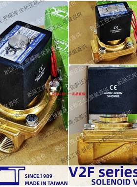 YCT电磁阀 V2F106200-M VALVE V2F106200 V2GH3210 V2F104150-