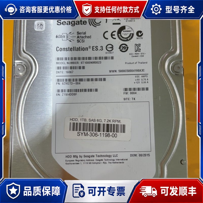 议价希捷 ST1000NM0045 1TB企业级硬盘可维修