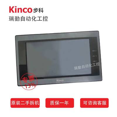 步科触摸屏 MT4414T/4434/4404/4512/4513/4532/4523TE/4403