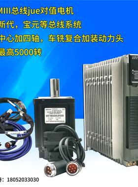 新代21M 6TA加四轴MIII总线华大80ST-M0243050LM1DD C7-