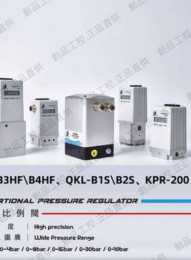 台湾KAOLU 压力控制阀 QKL-B1S/B2S QKL-B3H