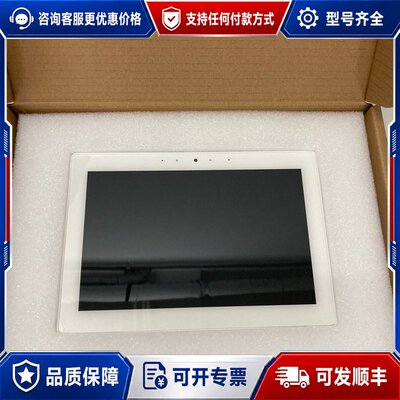 议价Control4 8寸白色嵌墙触摸屏可维修