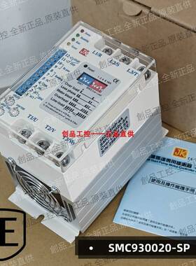 台湾 JK软启动 SMC930020-SP SMC 930075-OL 930030- 930050