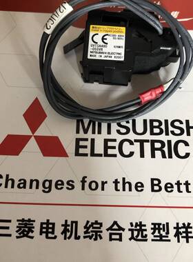 三菱欠压脱扣器 三菱断路器欠压 UVTSA480-05SVR