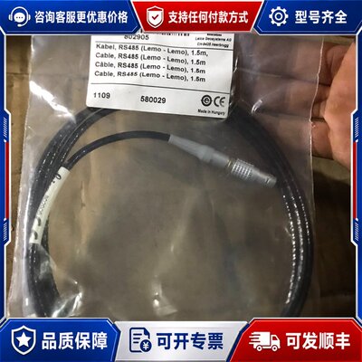 议价802905 Lelca Geosystems AG CH-可维修