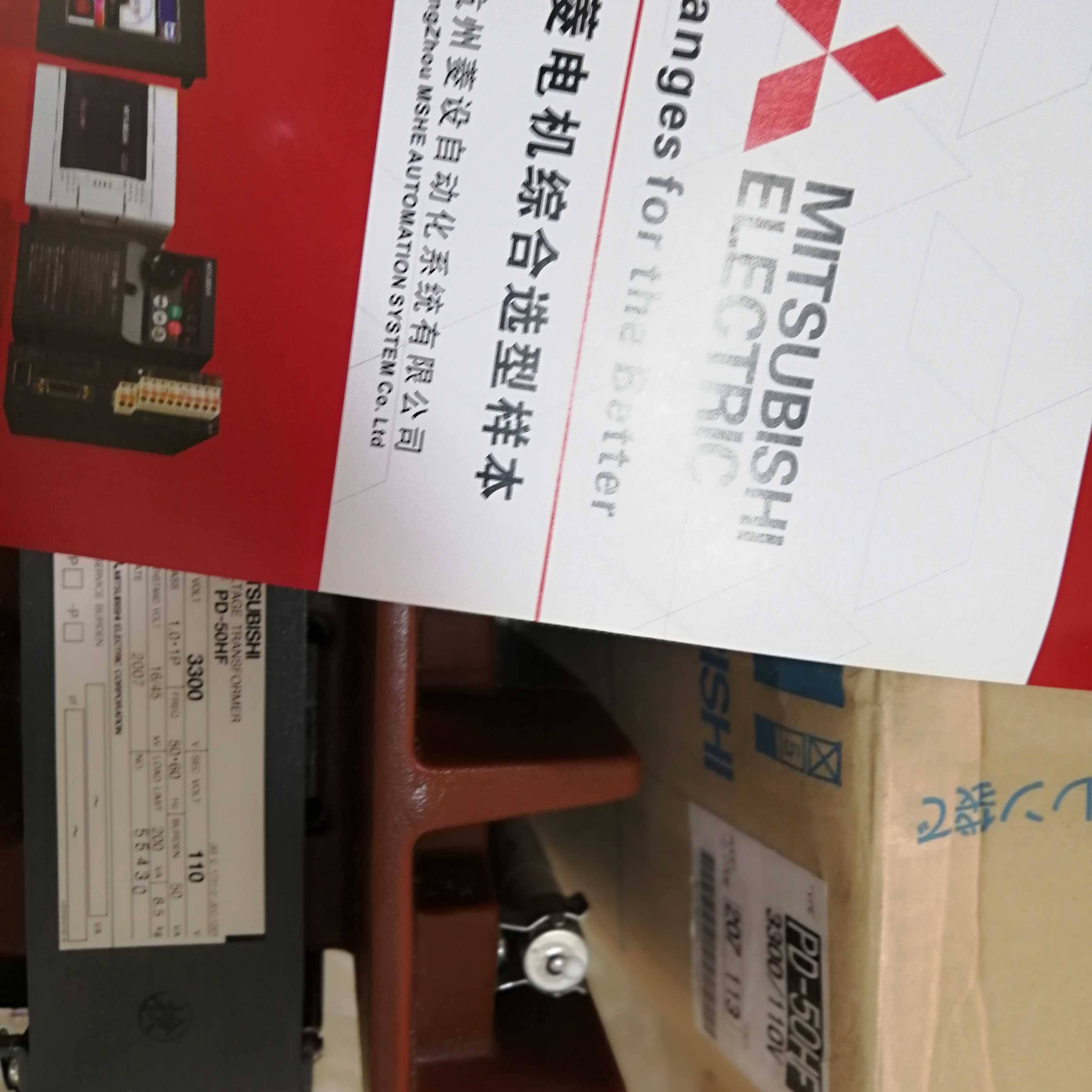 三菱变压器 PD-50HF 3300/110V