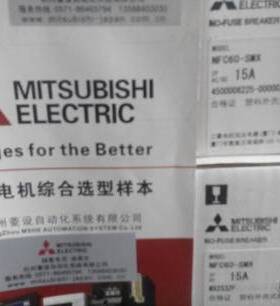 三菱开关 NFC60-CMX 3P 15A NFC60-SMX 3P 15A