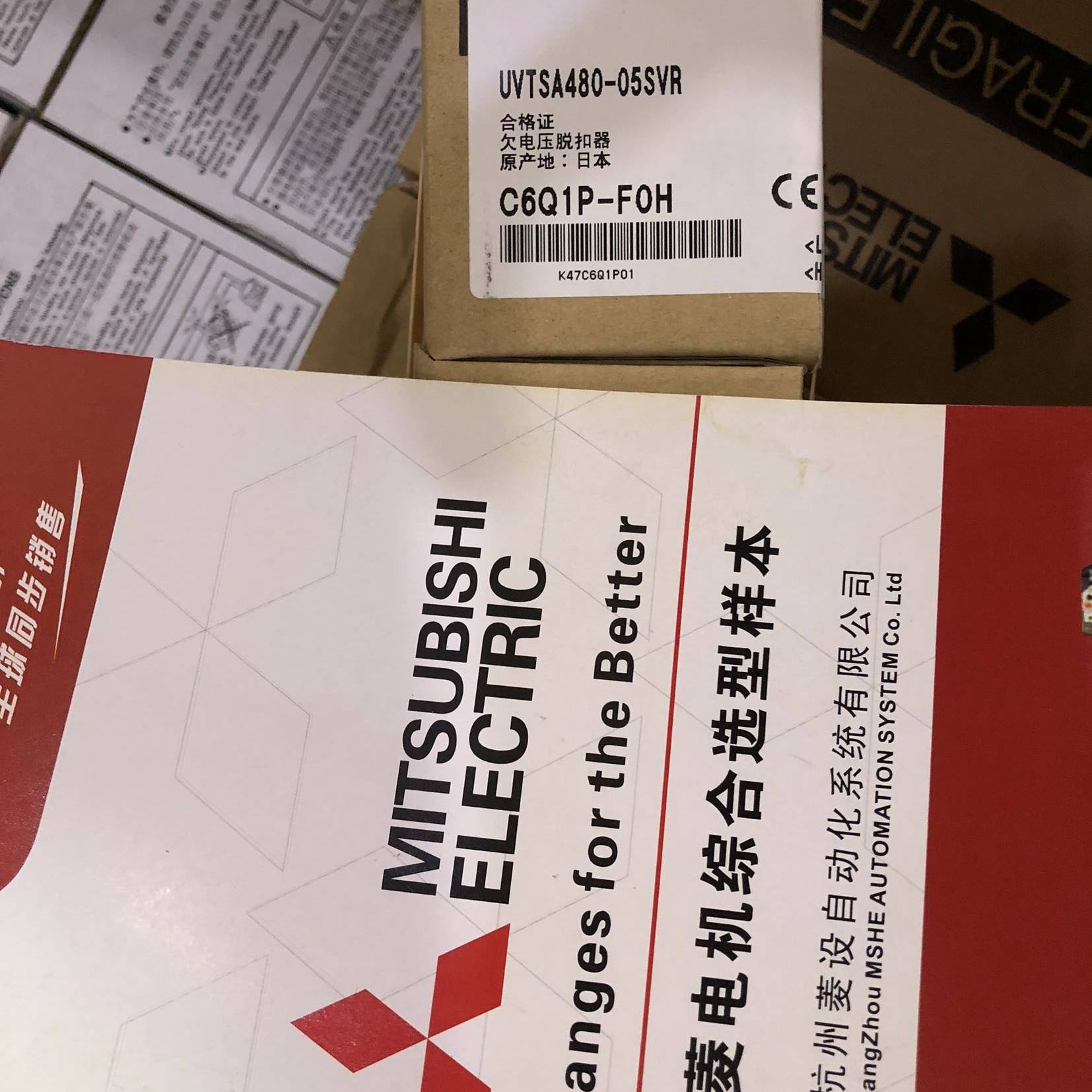 三菱欠压脱扣器 欠压脱扣器 UVTSA480-05SVR NFNV开