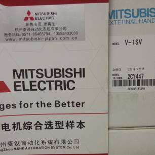 三菱操作手柄 V-03SV2 V-05S V-05SV V-05SV2 F-03SV2