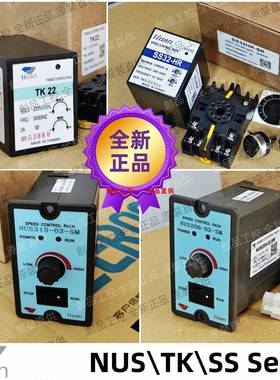 台湾tiuan VFD-T13H-200W-12變頻器 廷原 NUS315 SS32 TK2