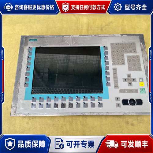 议价6AV8100-0BC00-1AA1 触摸屏可维修