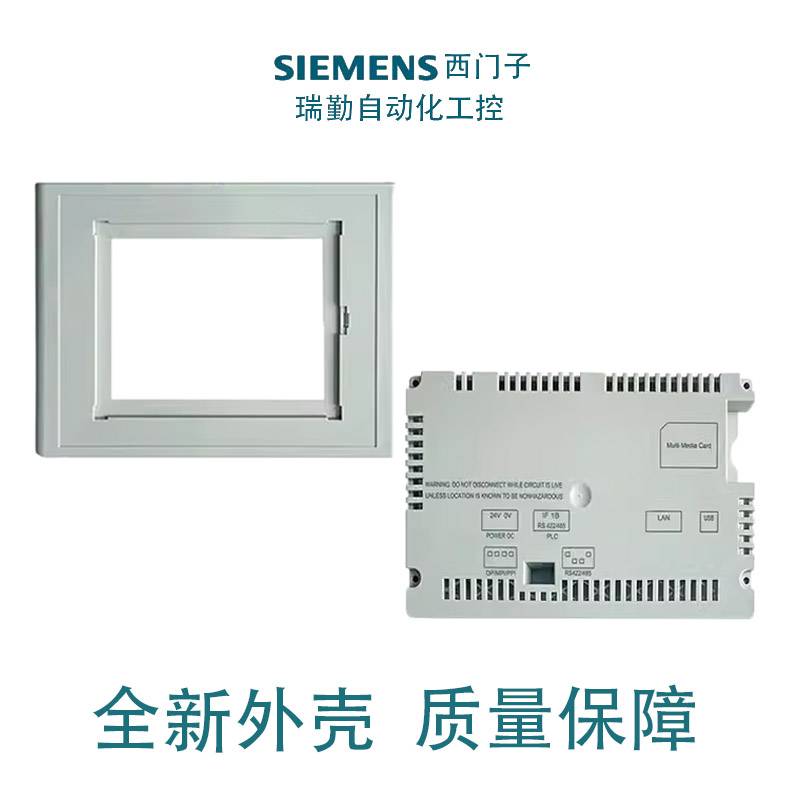 TP177A/177B/6AV6 642/0BA01/0AA11/0BC01/0DC01-1AX0-0AX1触摸