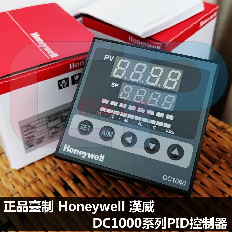Honeywell DC1040 溫控閥門控制器 DC1030CR DC1020PR DC1