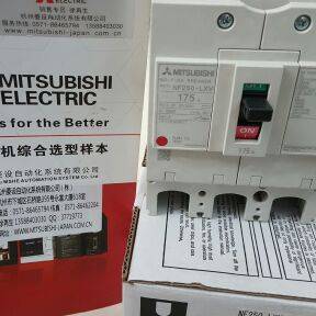 三菱NF125-LGV 2P 20-25 25-32 32-40 35-50 45-63 56-80 70-10