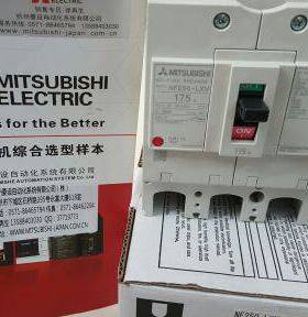 三菱NF125-LGV 2P 20-25 25-32 32-40 35-50 45-63 56-80 70-10