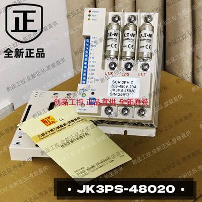 台湾 JK3PSZ 控制器 JK3PS-48020 48036 48052 WJ3PS YJ3PS-