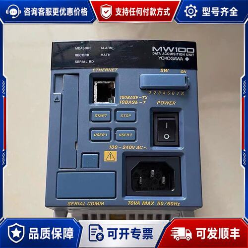 议价横河MX100-E-1H 议价可维修