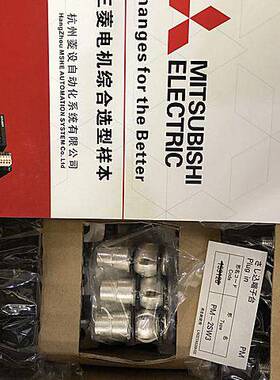 三菱开关插入式底座 后插安装 PMDN-2SV3 NF160NF25