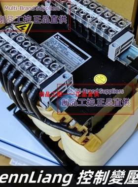 SUENN LIANG 單/三相隔離變壓器 台灣順亮 LCE CHIN