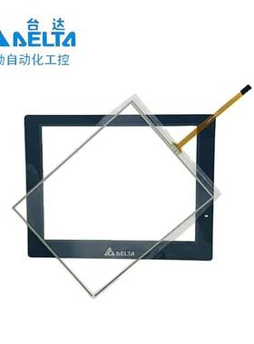 台达AMT10515/DOP-B07E515/DOP-B07S515/B07PS515触摸板保