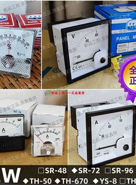 台湾 TAHSING TEW SR-96 SR-72 电压表/电流表 YS-8 TH-5