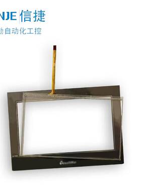 信捷TH765-N/TG765-MT/TG765-XT-C/TG765-XMT 触摸板保护