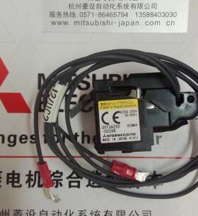 三菱 UVTSA250-05SV 欠压脱扣器